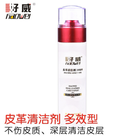 皮革清潔劑