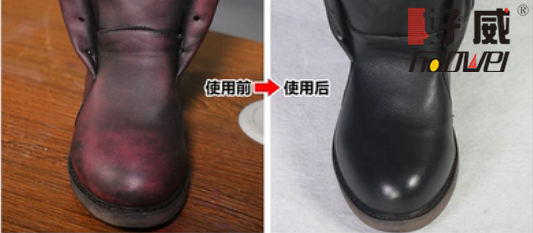 皮鞋改色