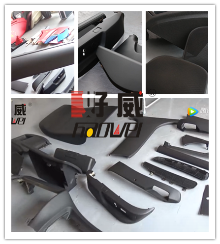 汽車內(nèi)飾塑料件改色