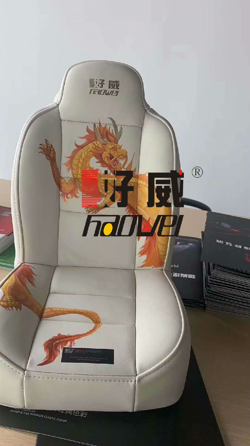 DIY皮革彩繪顏料