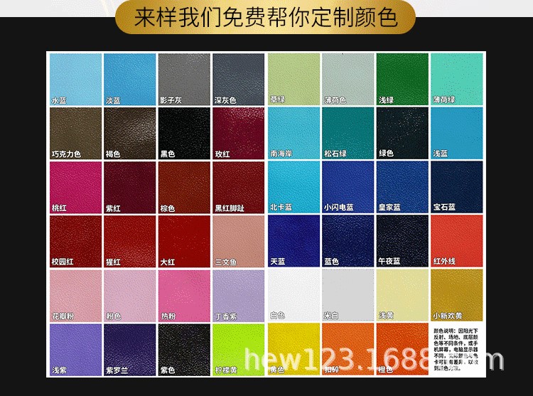 皮革繪畫顏料