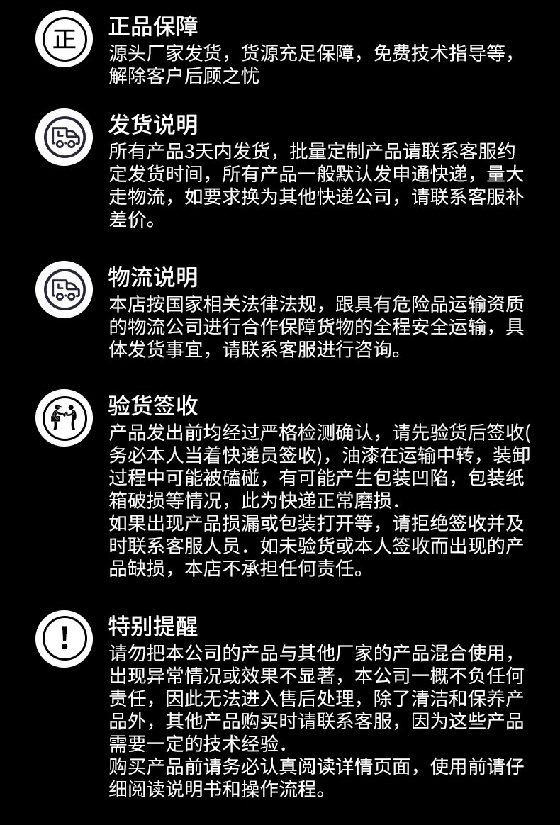 補(bǔ)傷膏_07.jpg