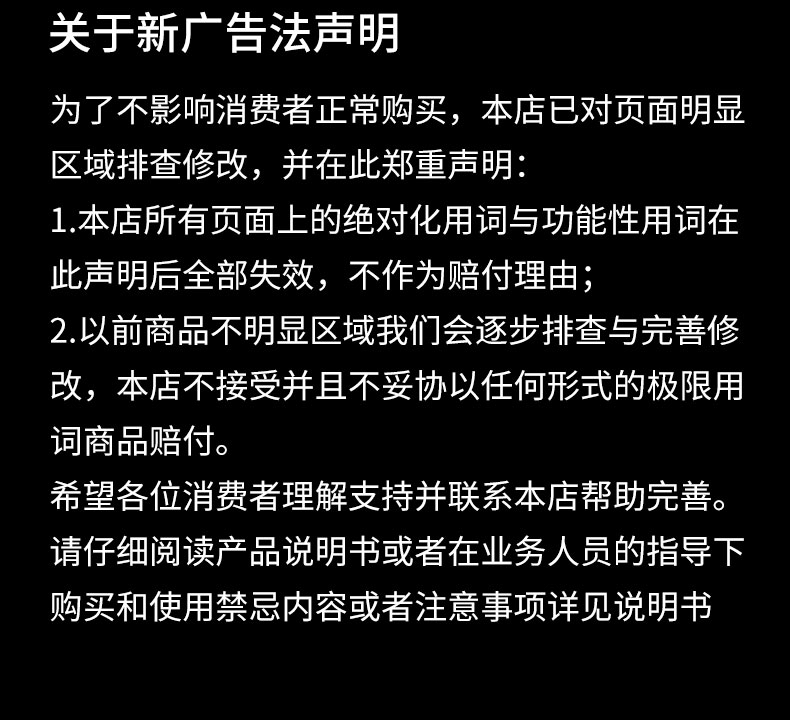 補(bǔ)傷膏_08.jpg