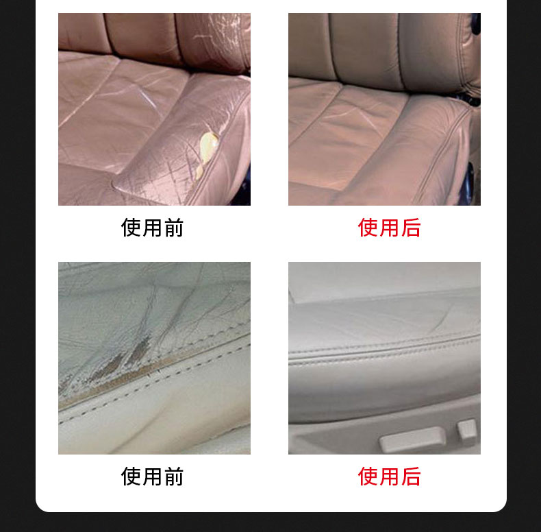 補(bǔ)傷膏詳情_(kāi)07.jpg