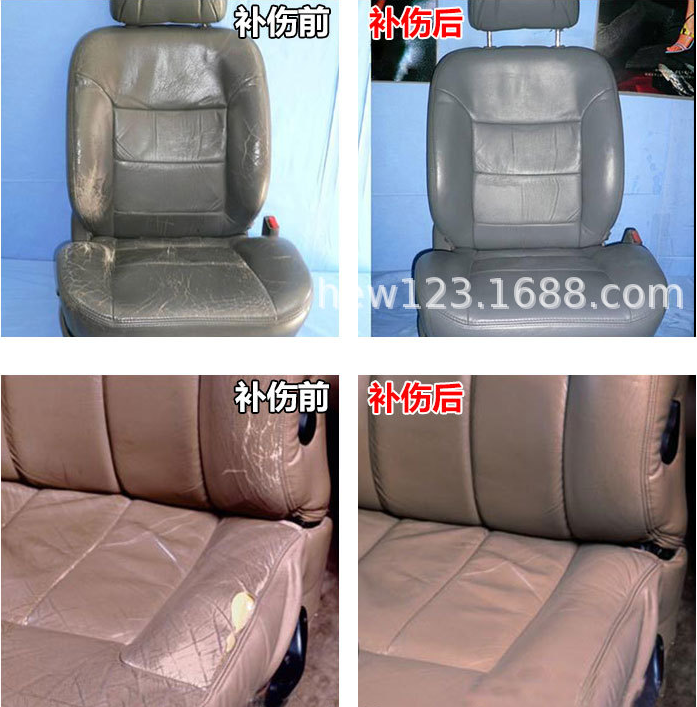 汽車座椅修復(fù)
