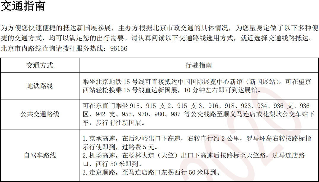 汽車內(nèi)飾塑料漆