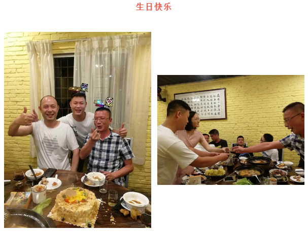 好威汽車皮革漆