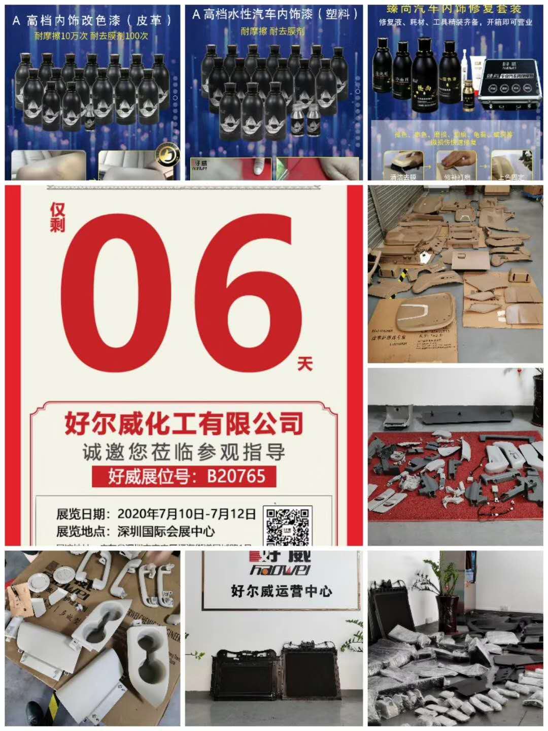 倒計(jì)時(shí).jpg