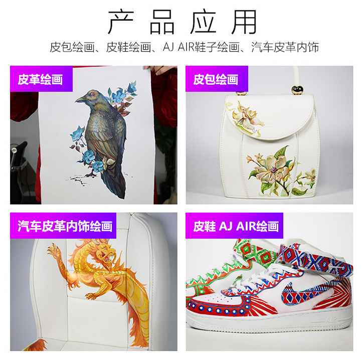球鞋手繪涂鴉顏料