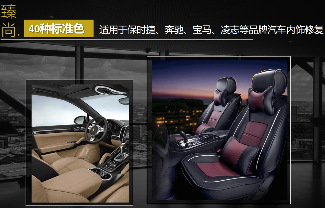 汽車漆廠家