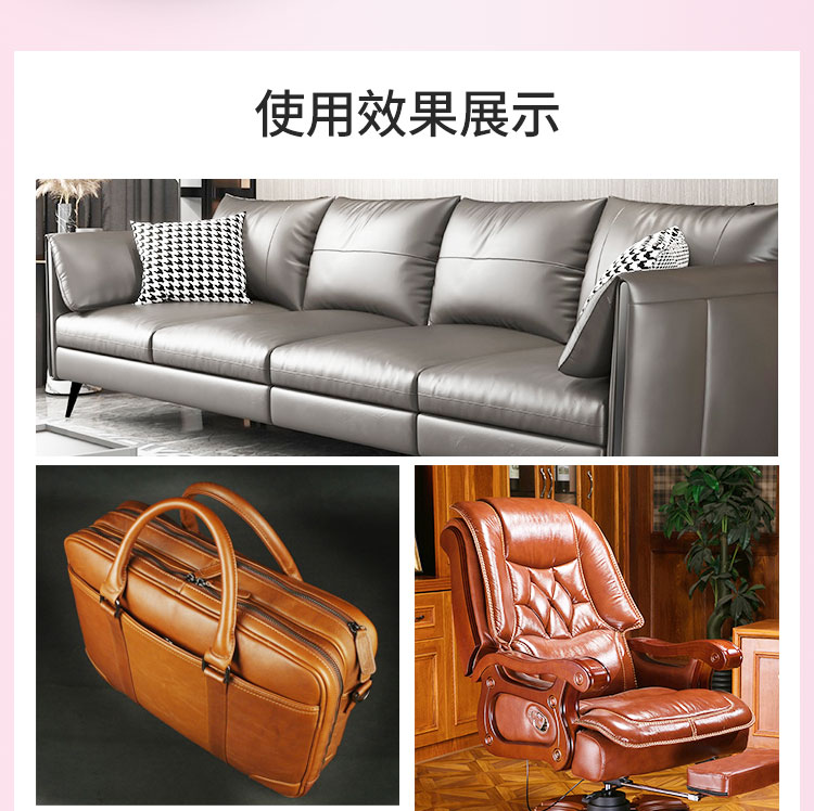 皮革護(hù)理套裝