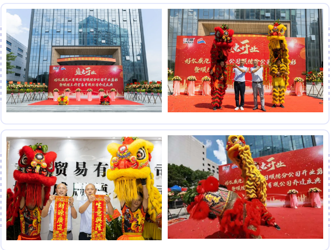 好威皮具護理