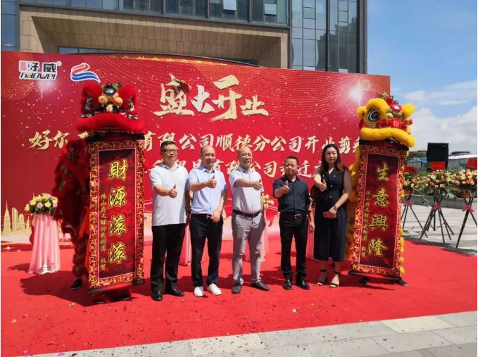 好威皮具護理化料廠家