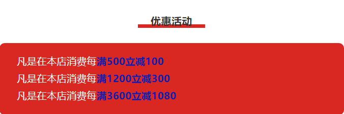 好威化工