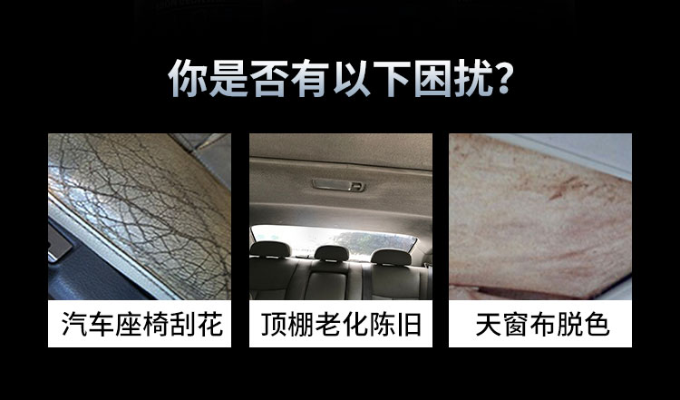 汽車涂料