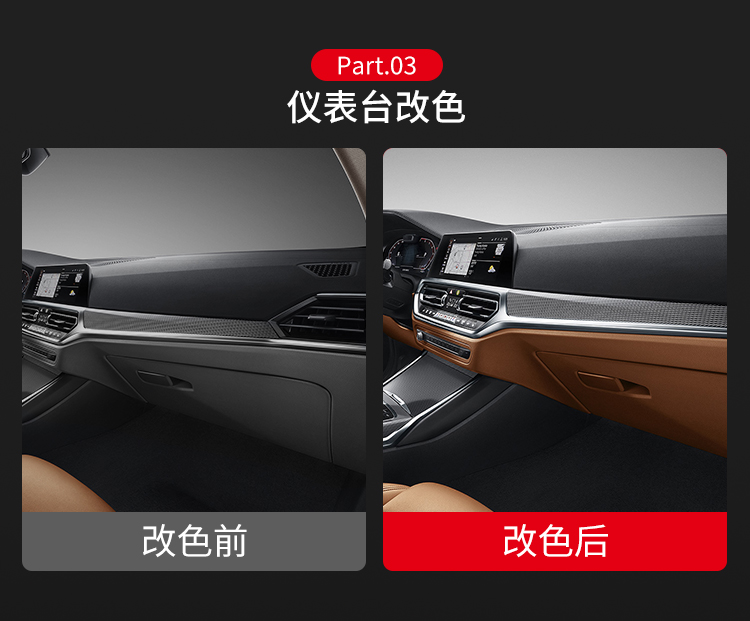 汽車油漆