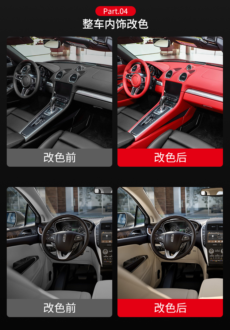 汽車涂料