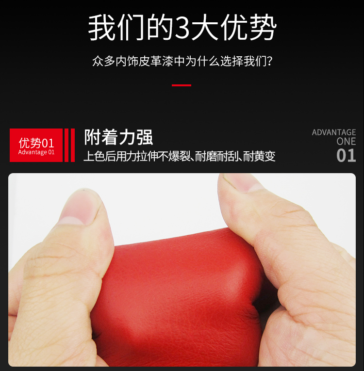 汽車內飾改裝