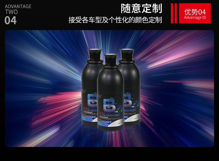 汽車內(nèi)飾塑料件改裝