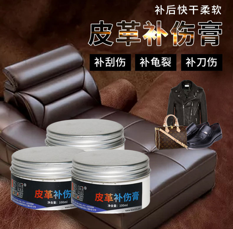 沙發(fā)翻新修復(fù)