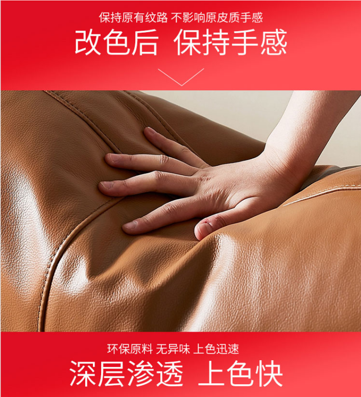沙發(fā)翻新修復(fù)