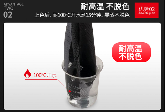 頂棚布改色劑
