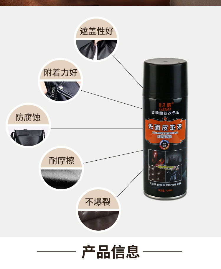 手搖自噴漆