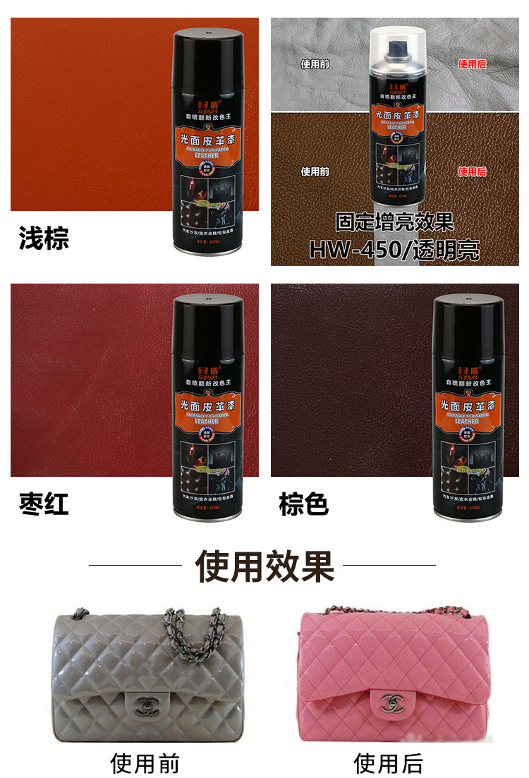 手搖自噴漆