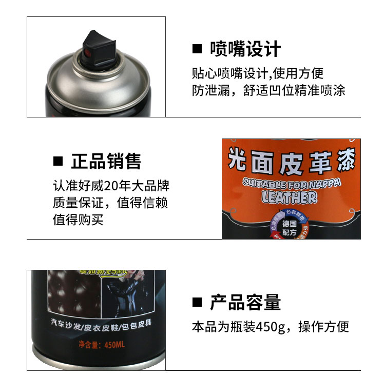 手噴漆加工