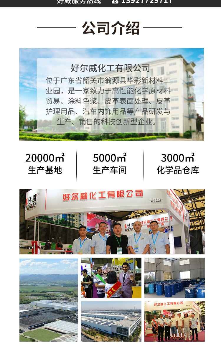 手噴漆定制