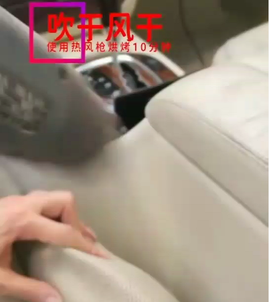 汽車內(nèi)飾修復(fù)