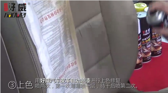 自噴漆廠家