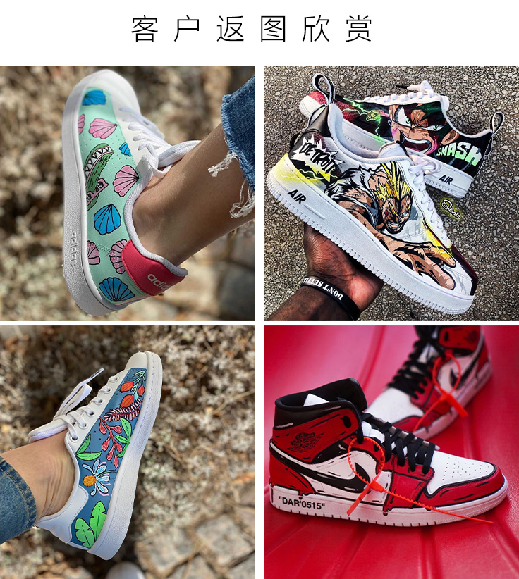 鞋子上畫畫顏料