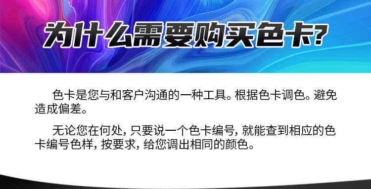 汽車內(nèi)飾改裝