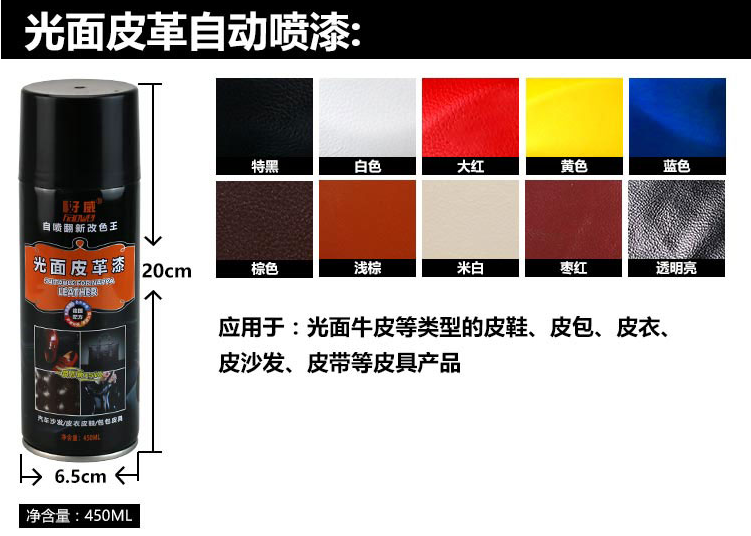 自噴漆廠家