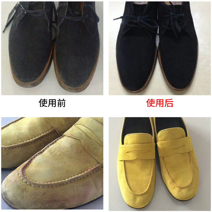 絨面皮上色劑