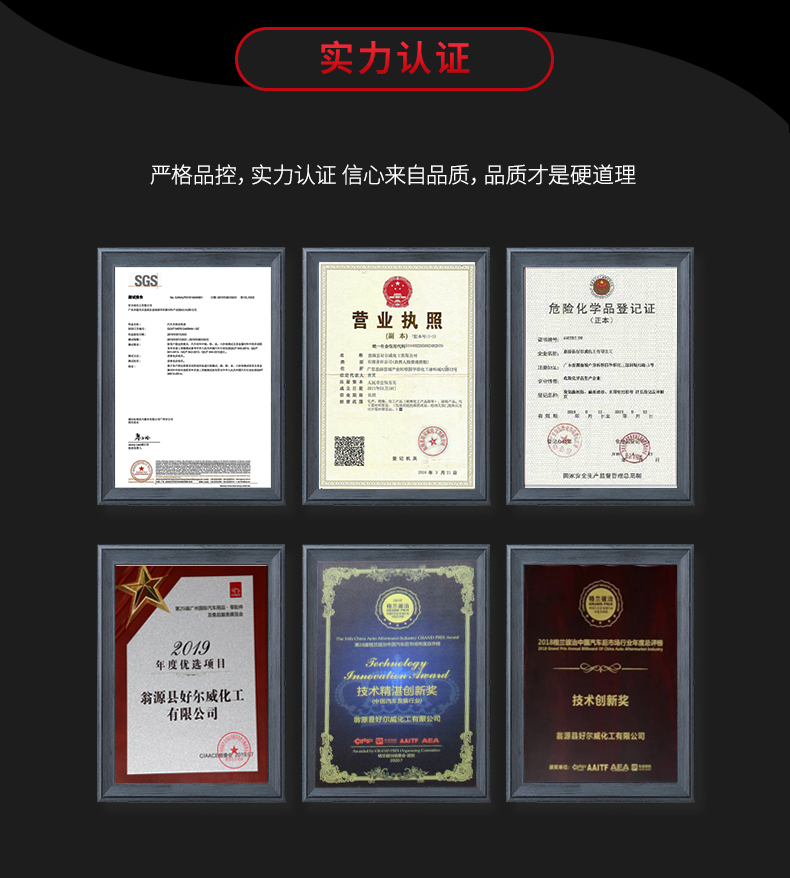 皮革自噴漆