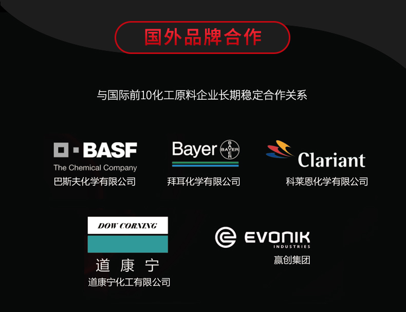 自噴漆廠家