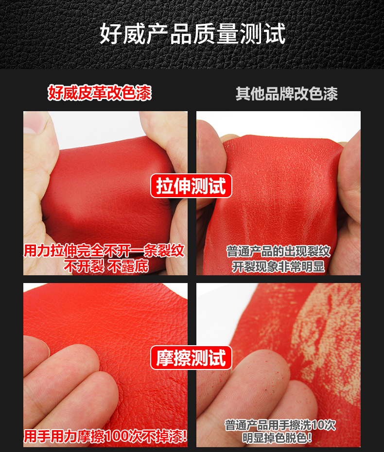 汽車(chē)內(nèi)飾改色