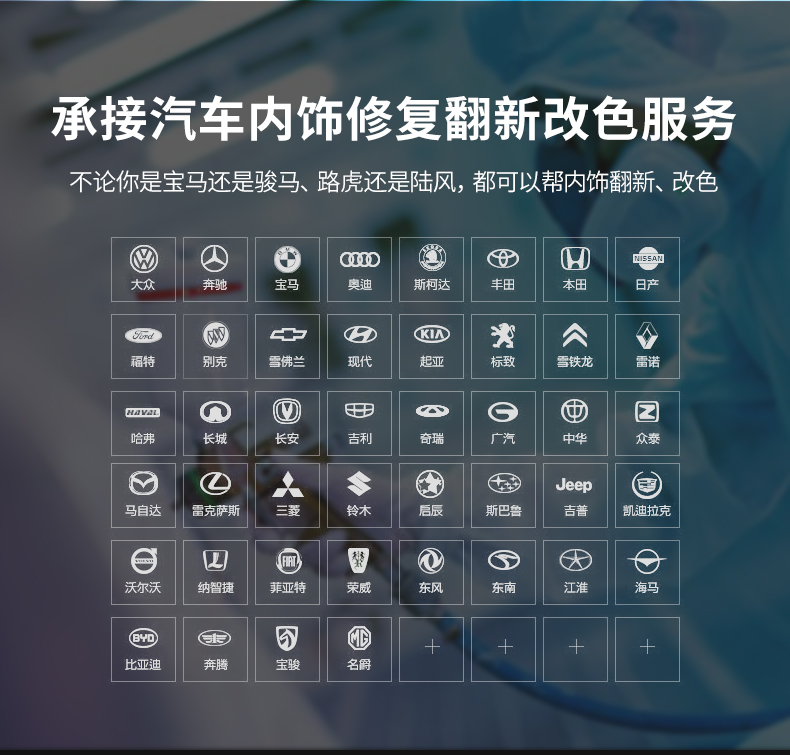 自噴漆