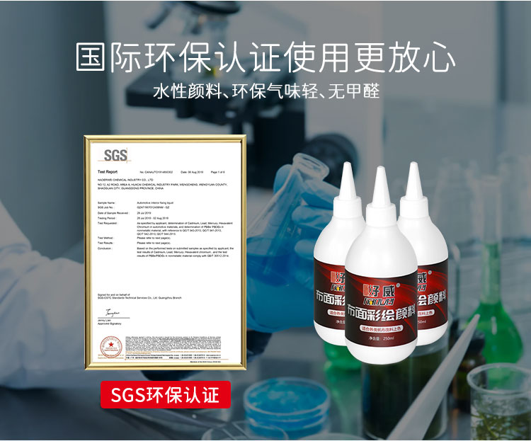 帆布鞋繪畫(huà)顏料
