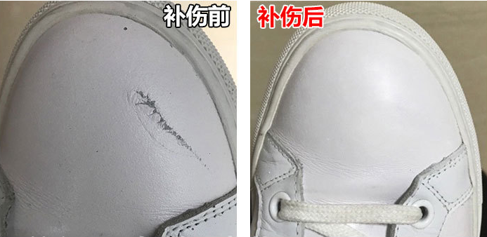 皮革修補(bǔ)膏