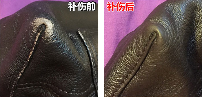 皮革修復(fù)膏