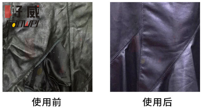 皮衣修補(bǔ)膏