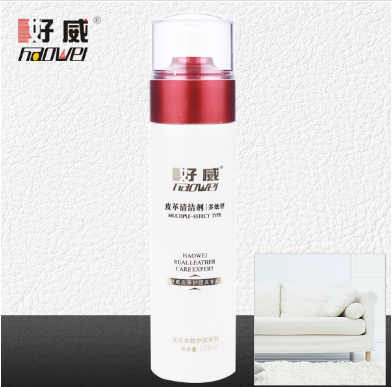 皮革清潔劑 