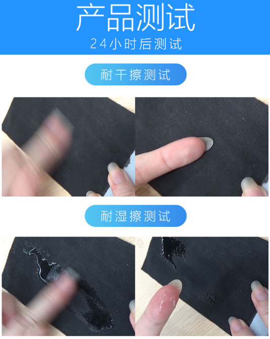 產(chǎn)品測(cè)試.png