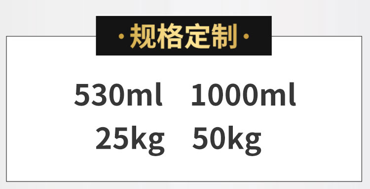 油性皮革改色劑