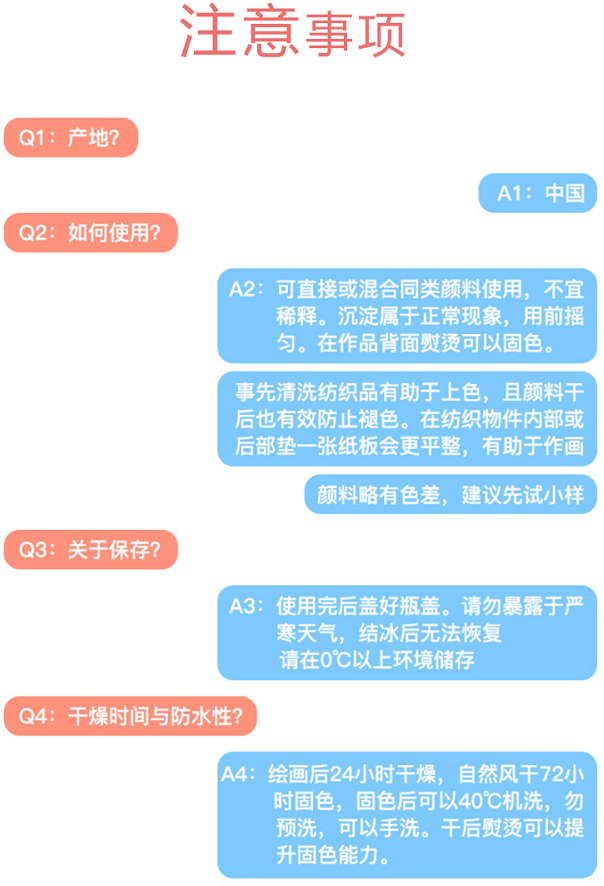 手繪帆布鞋顏料
