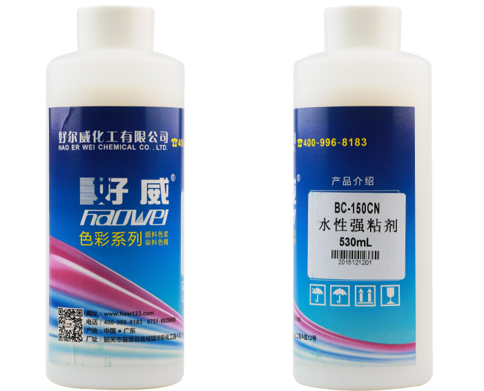 皮具護理化料