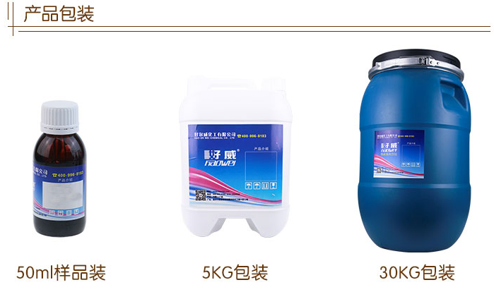 皮革光亮劑 